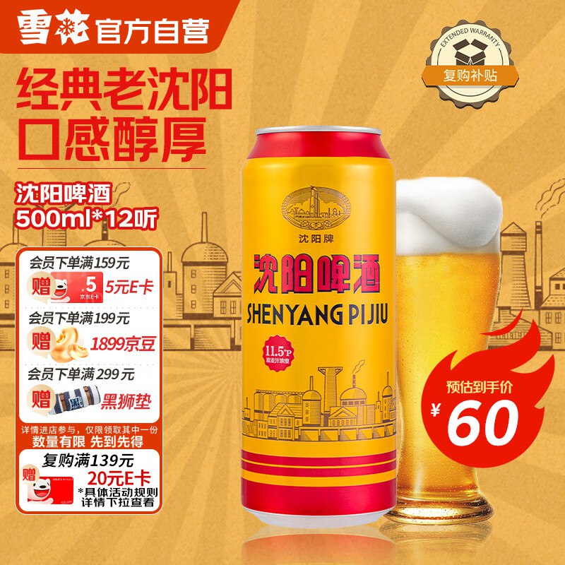 先领89-20卷