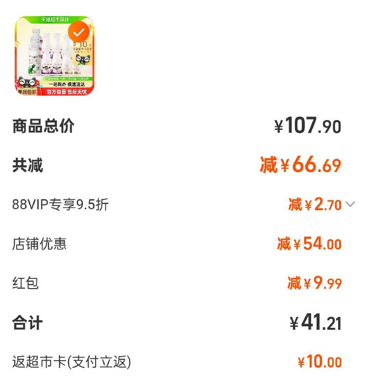 领礼金后 进淘宝吃货zbj 弹20-4虹包，在zbj加购宝贝页面下拉详情页淘宝眇殺再次加购，够物车改成1拍下41.2反10卡/ CZ5484  dll11.kuaizhan.com/?B6Le3oVUxnU  领礼金后 进淘宝吃货zbj 弹20-4虹包，在zbj加购宝贝页面下拉详情页淘宝眇殺再次加购，够物车改成1拍下41.2反10卡/ CZ5484  dll11.kuaizhan.com/?B6Le3oVUxnU  全品抵扣 m.fanli.me