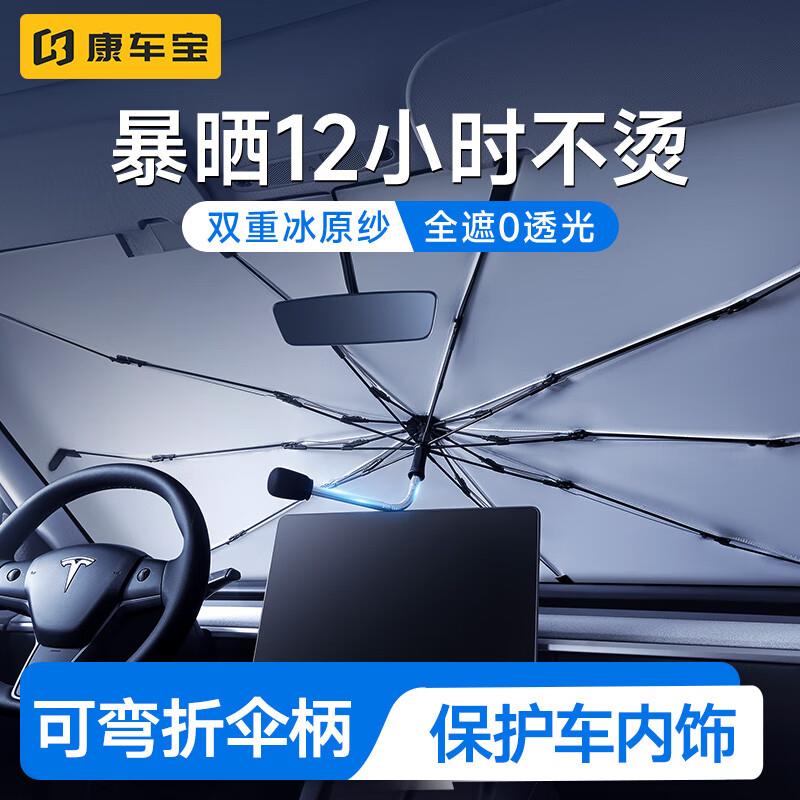 91，洗车水抢，自辩拍