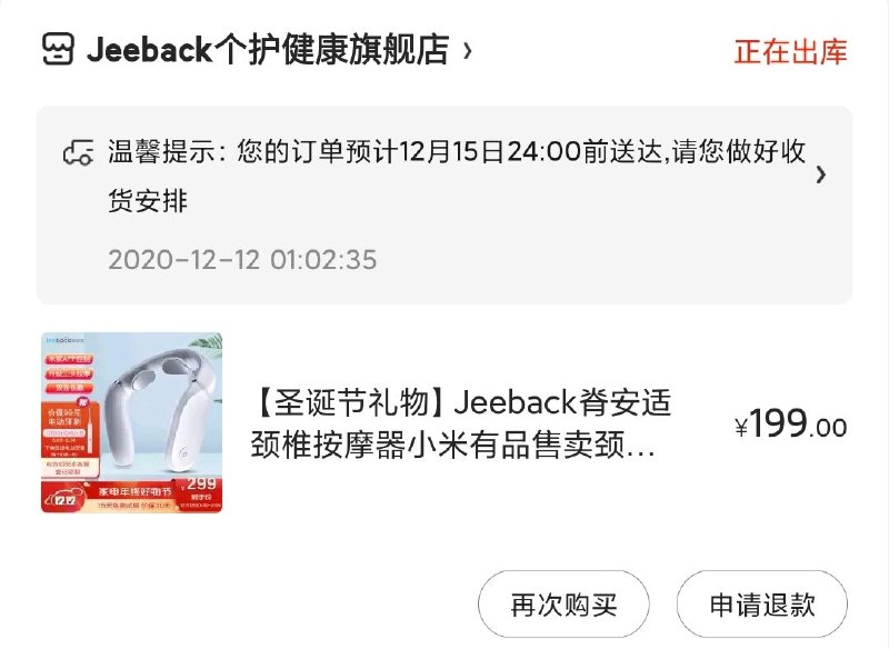 这波买了买了历史最高力度199元还赠电动牙刷绝无仅有还有几十分钟活动就结束啦牙刷收货以后联系客服领取嗷