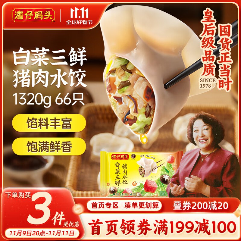 先领200-20会场卷