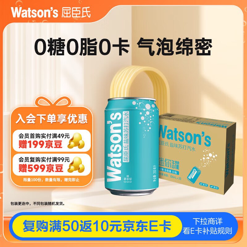 省钱卡2卷（大额更低）