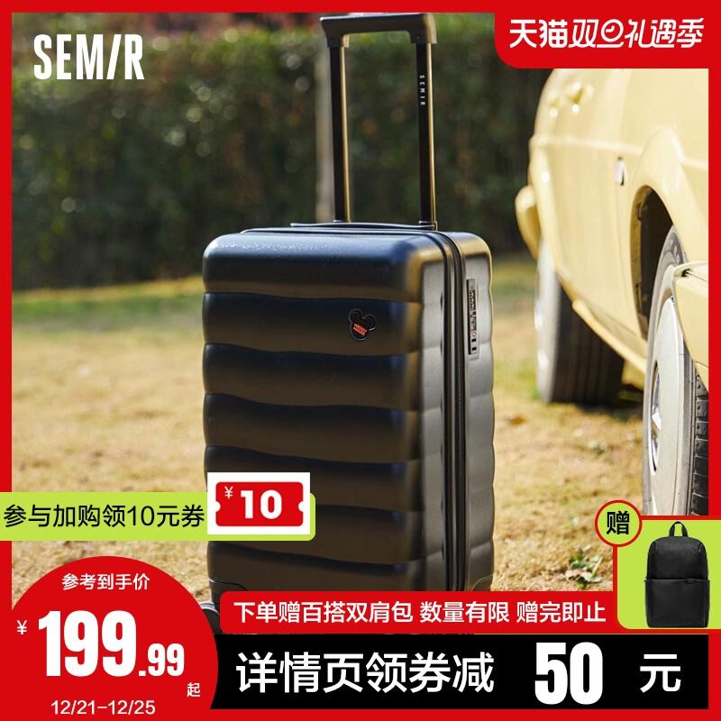 1.领券 加入购物车1件2.领商品下300-30双旦券森马万向轮旅行登机箱20寸(law32aHEk3q)/