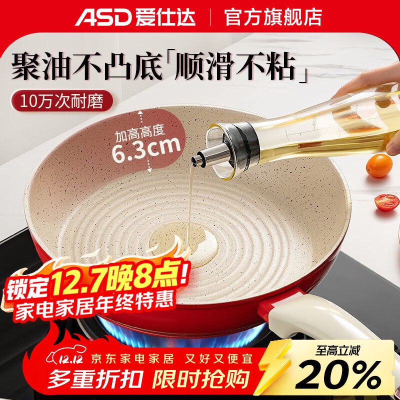 标题下领5折防身