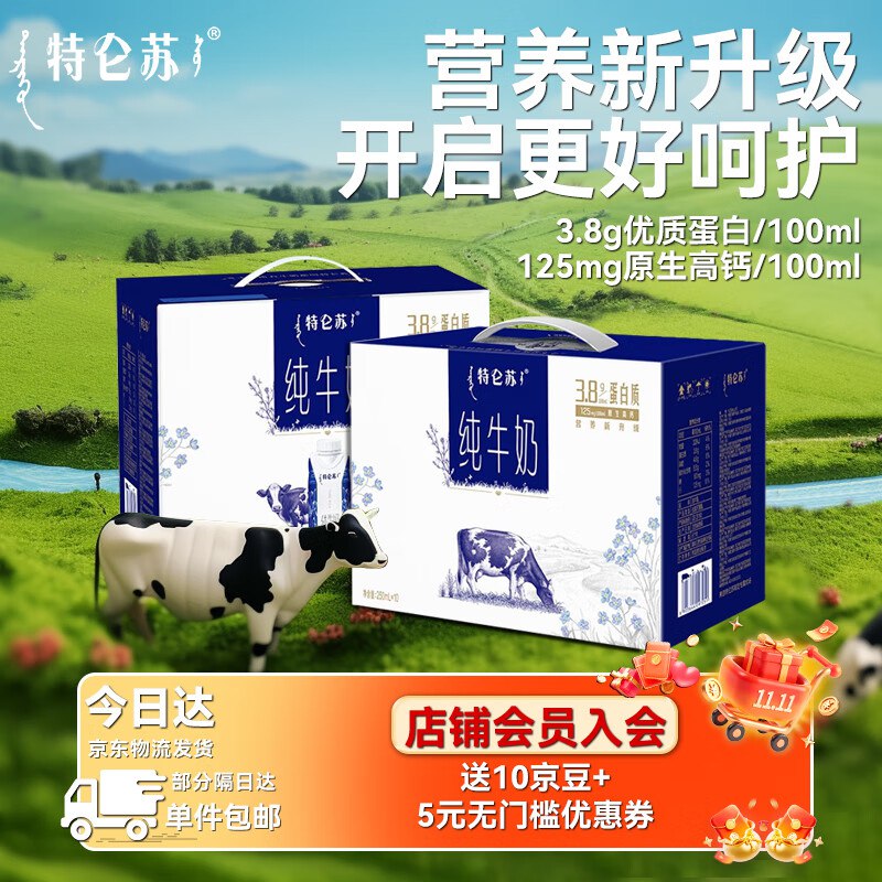 先领119-20补贴卷