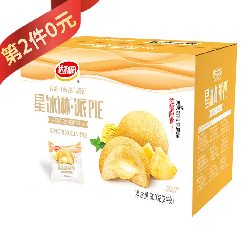 达利园星冰淋派菠萝味600g（24枚）