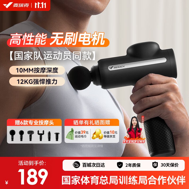 先主会场领200-20卷