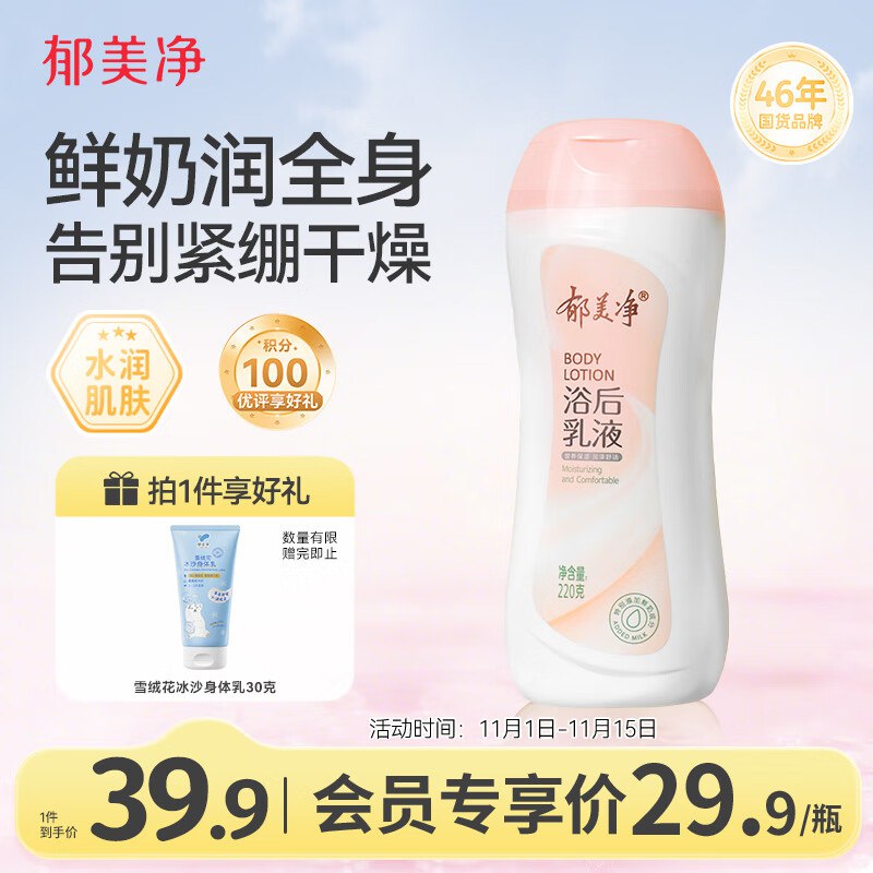 56-26卷