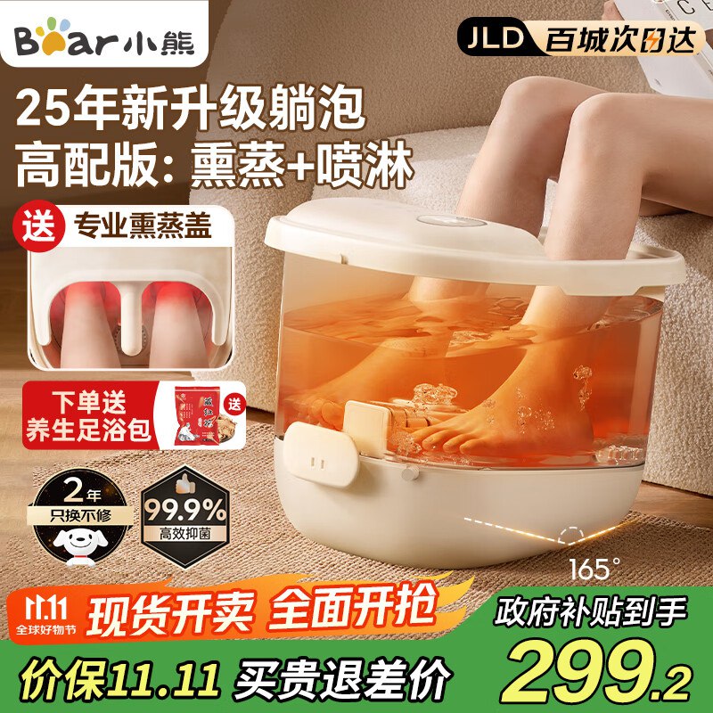 先领300-80卷