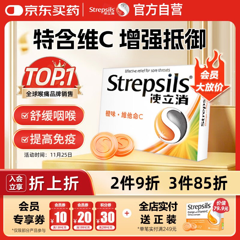 先领2张卷①