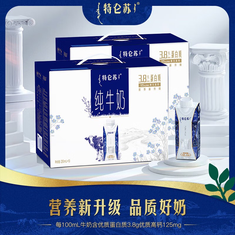 先领99-10补贴卷