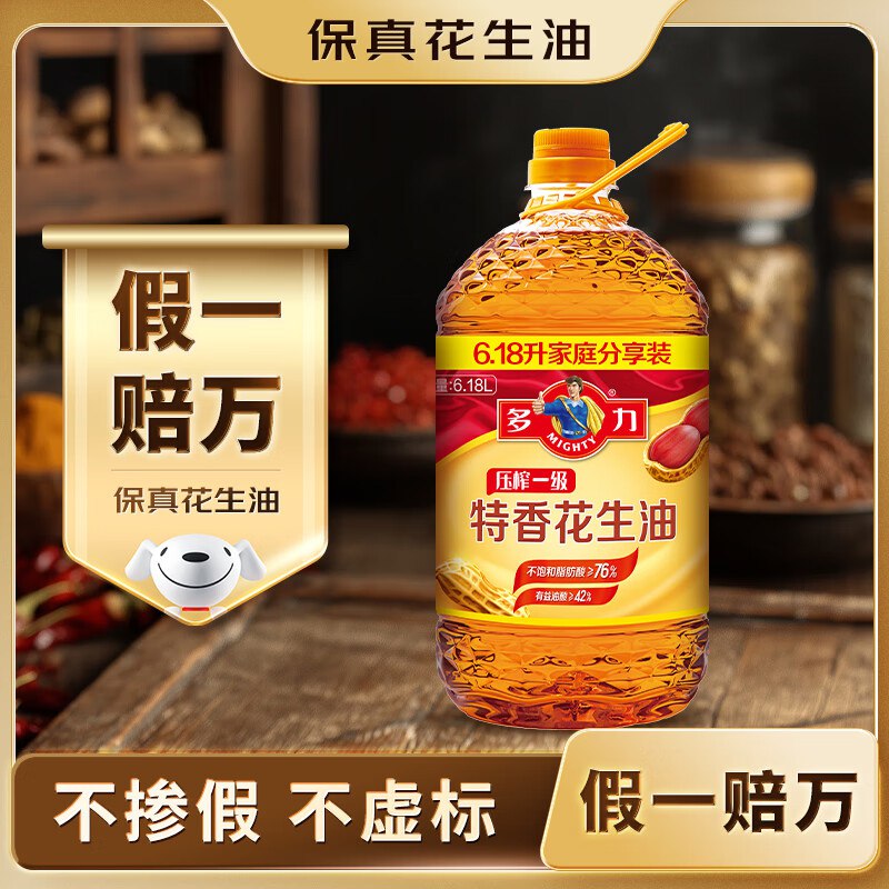 plus 300-30品类卷