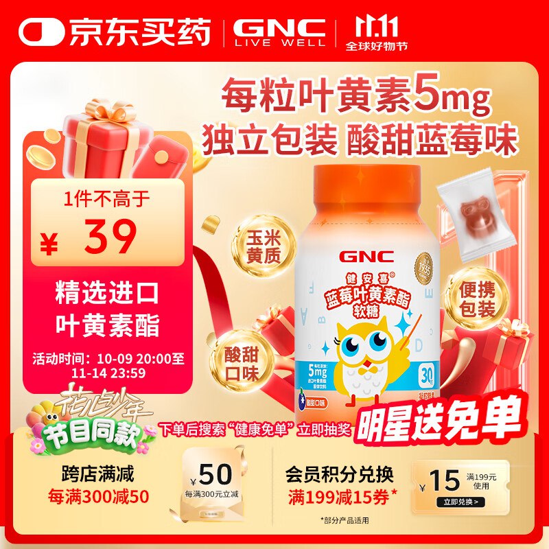 底栏点主会场膨胀300-30卷