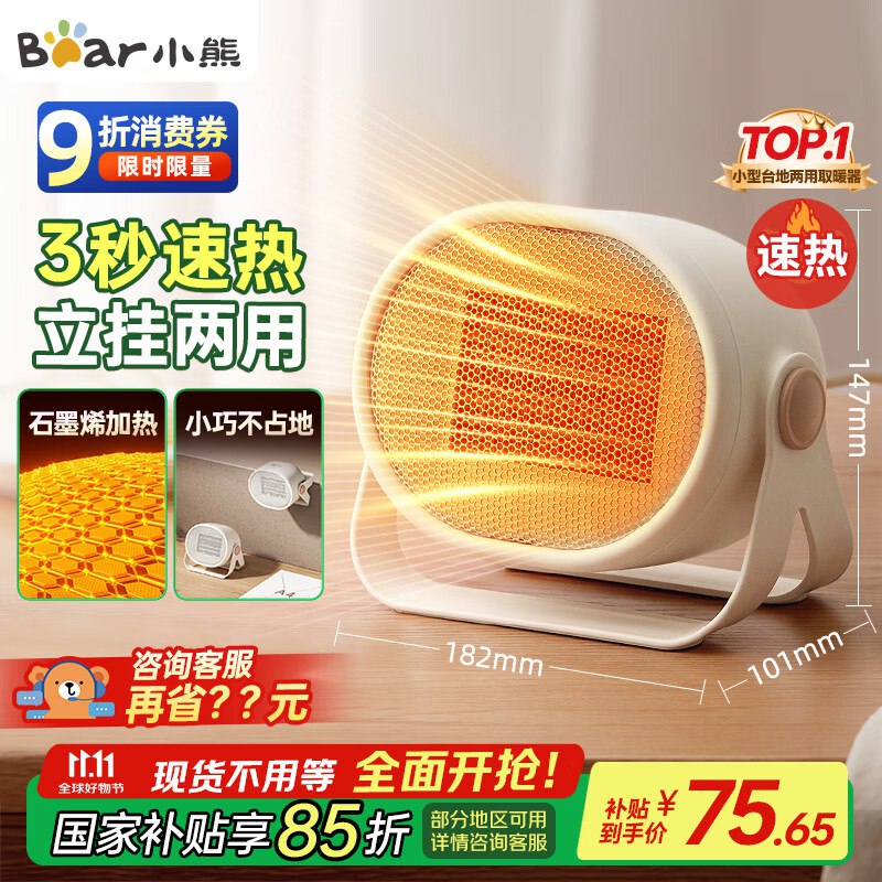 如有3C数码100-50卷