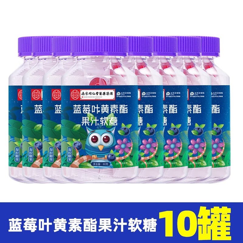 楼上澳佳宝凑1