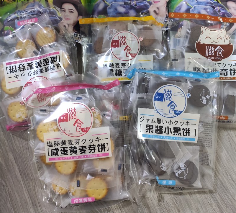 一袋量还是足的回购过几次最爱蛋黄味任意拍5件   付16.8元 (6abq15xN2A7)