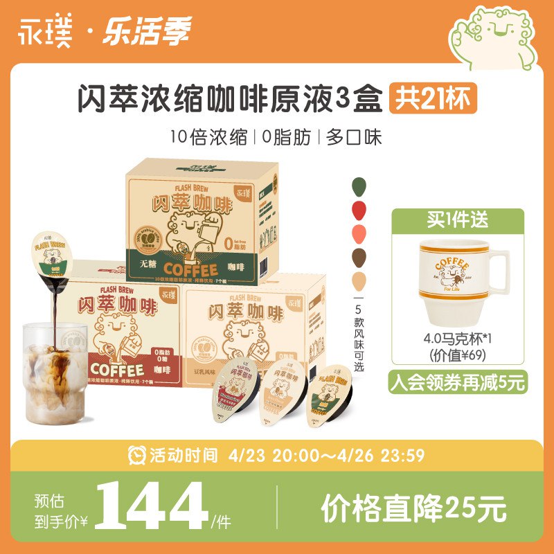 2.凑单商品 也加购物车1件￥yPyt2Rw10Td￥/ 把两个商品一起【提交付款】然后单独把凑单商品【退款】多功能户外喷火枪 到手29元