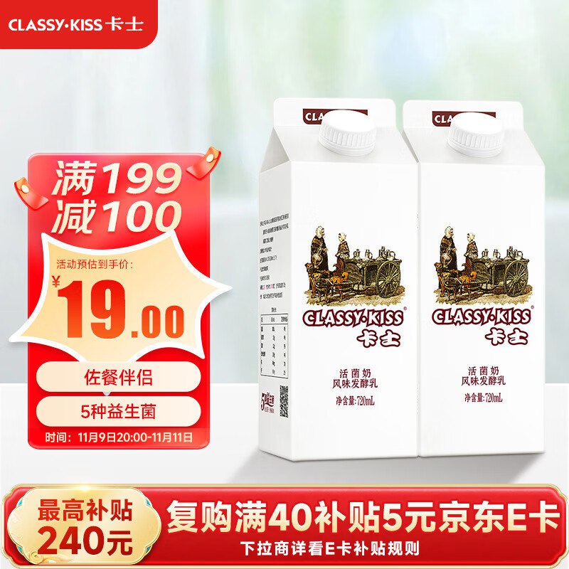 卡士300付90 能分地址页面自带300-30可进299-150卷范围搜卡士 有更多款