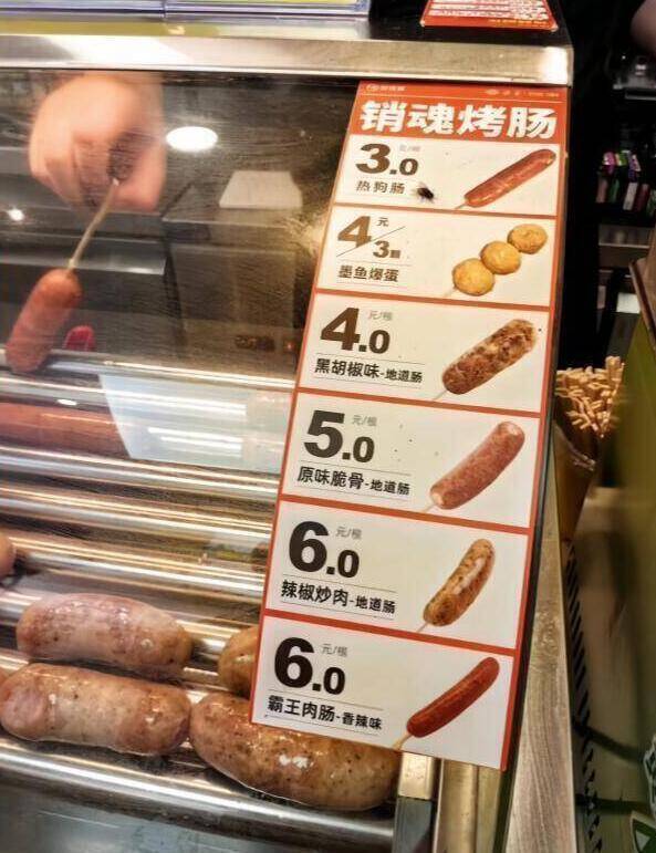 补货了抓紧！到手60根空气炸锅3分钟！方便干净就外面卖四五块/根的那种