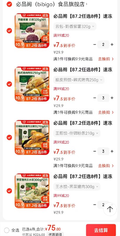 先领99-20卷