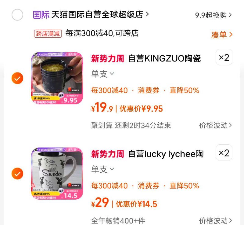 5折陶瓷马克杯，按需，可叠加签到券凑满减等//7wPWWonXgmp// CZ9277//QJmSWoncwvJ// CZ1164//aYZkWonXIFK// CZ1776