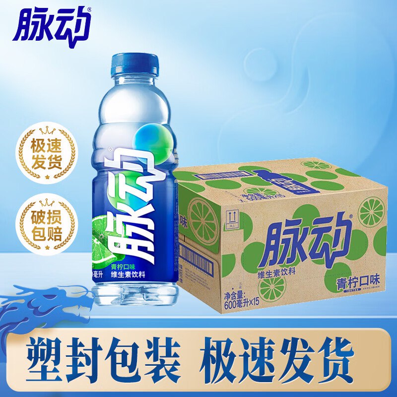 先领99-20补贴卷