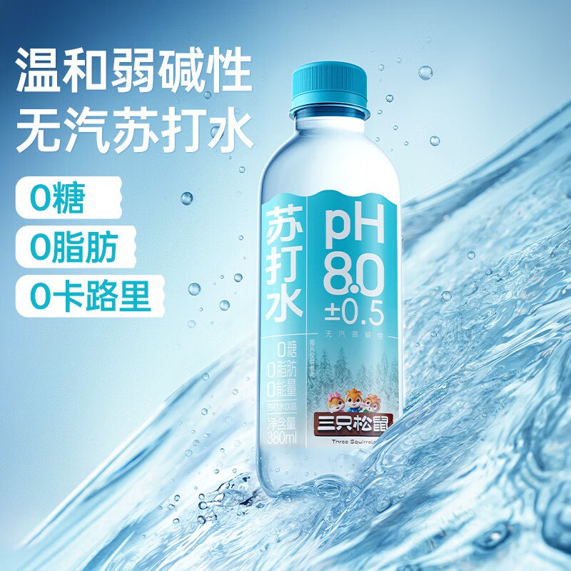 三只松鼠苏打水柠檬味380ml*24瓶19.9元
