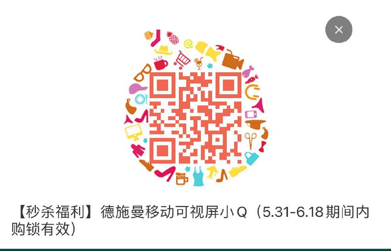 19:00 秒 需随单全品券 d.618day.com/618
