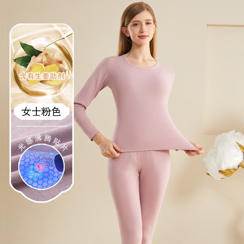 诗莉奥 女士磨毛保暖内衣套装