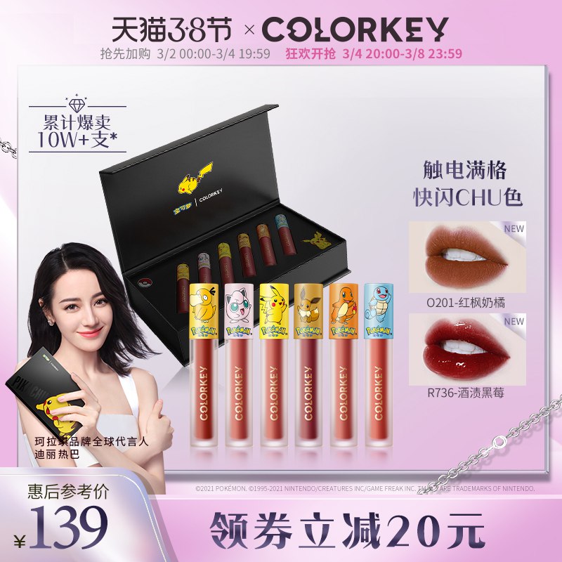 2.凑单商品 也加购物车1件￥PhFu2fqpQoC￥/   把两个商品一起【提交付款】然后单独把凑单商品【退款】日本花印氨基酸洁面 到手20元