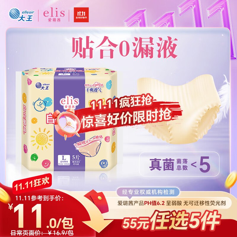 底栏点主会场领200-20卷