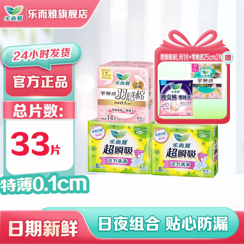 先领9-5试用卷