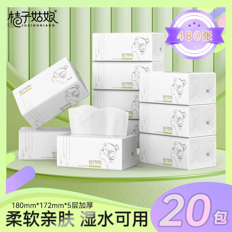 先领29-5卷