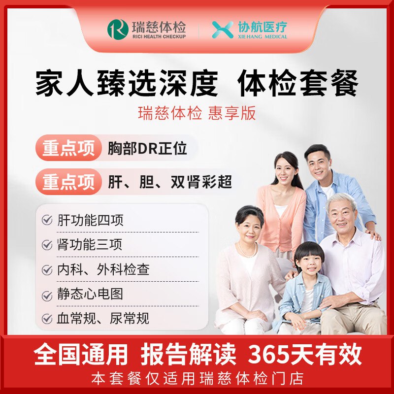 先领2张卷