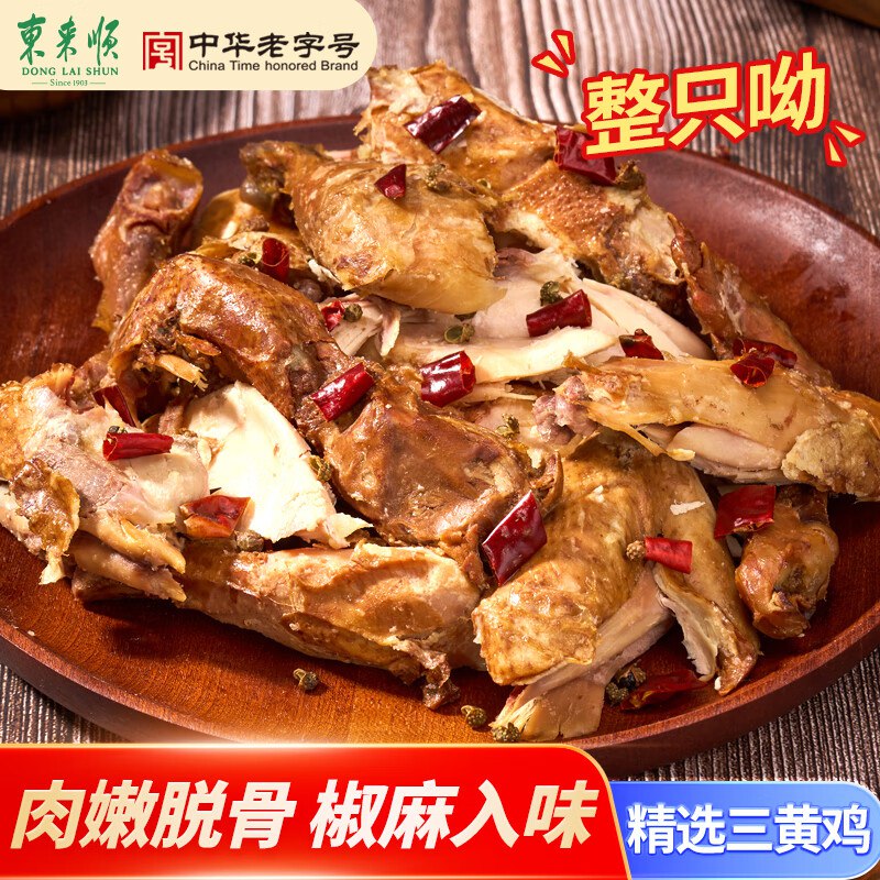 底栏点主会场领200-20卷