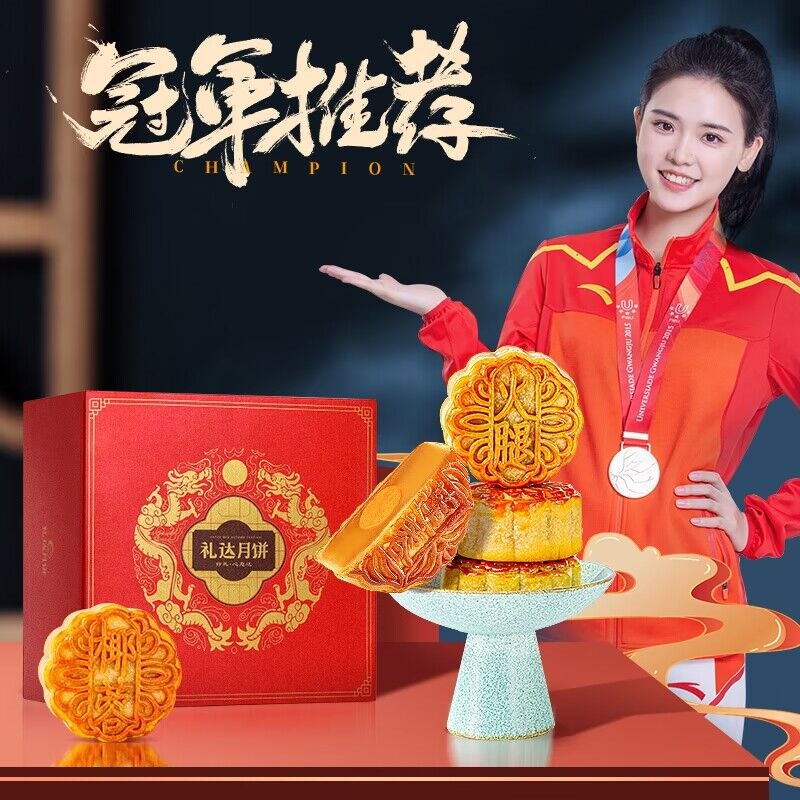 1.领券加入购物车1件礼达月饼9饼9味450g礼盒(x2WZ2sSgA3D)/