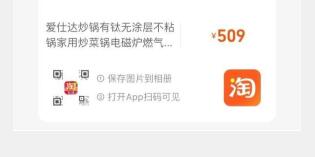 楼上添可换这个凑单，凑509元的选项，凑后650多京东每日红包 u.jd.com/B6LfD0s淘宝每日红包 m.tb.cn/h.S7EJjqa