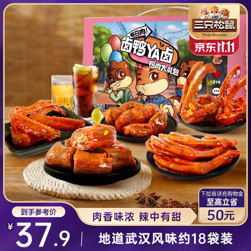 海南4.9，有天降神券更低