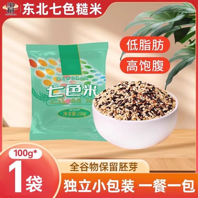 1亓 糙米/ CZ2522 /8ceGWOLGNwu//