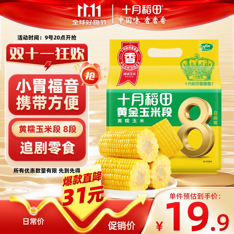 200-20卷