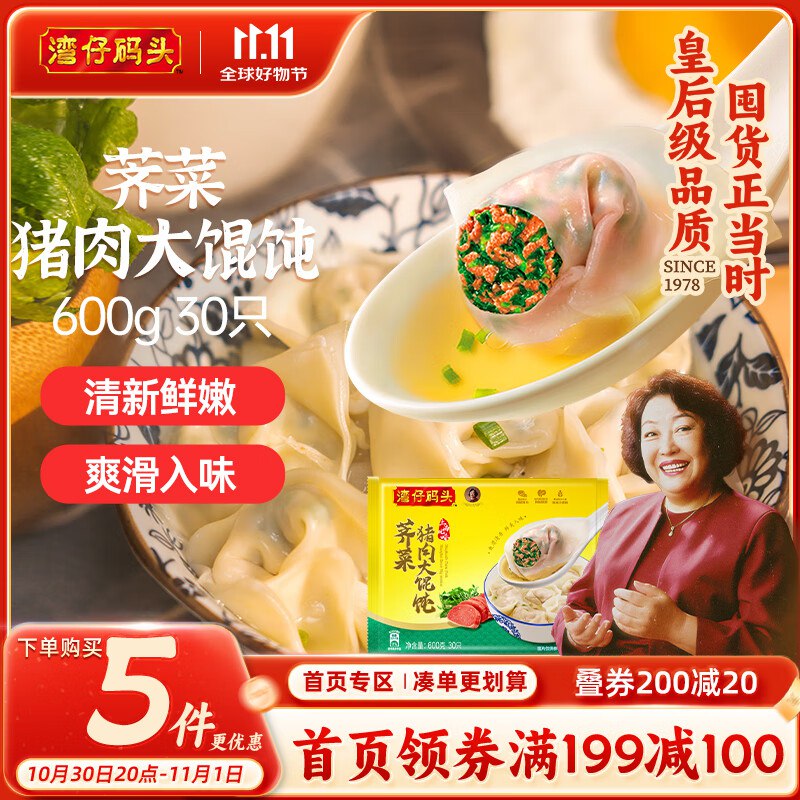 先领2张卷