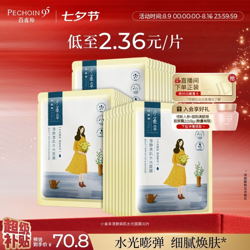 先领卷