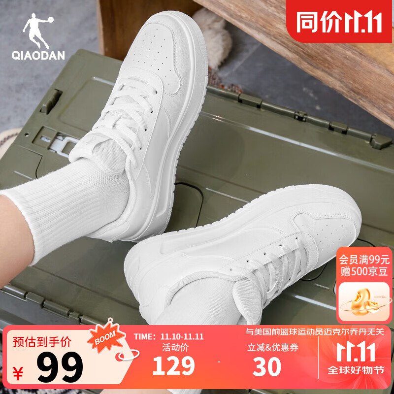 先入会再领400-100会员卷