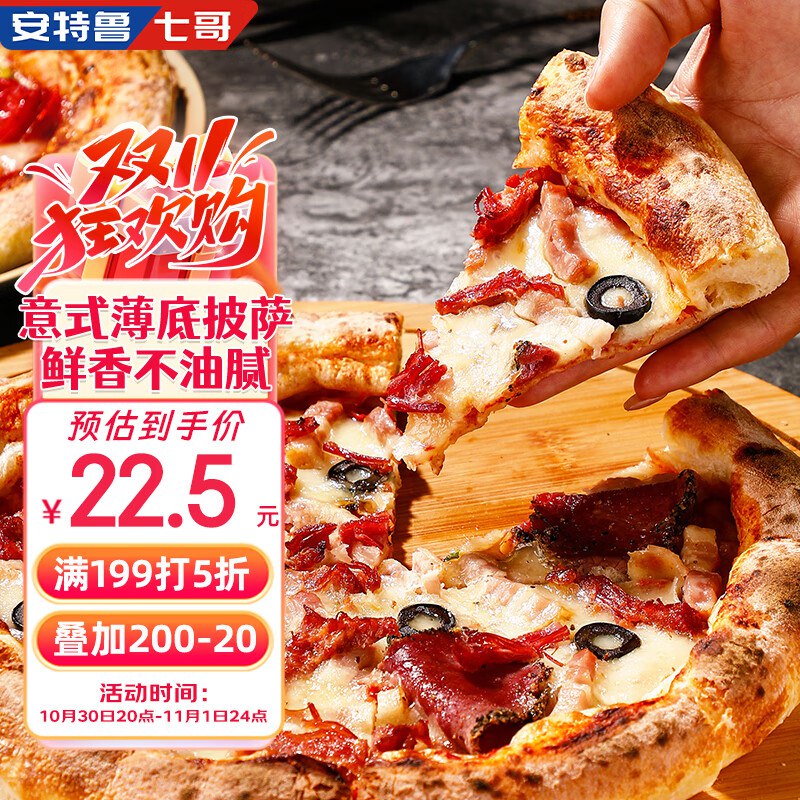 底栏点主会场领200-20卷