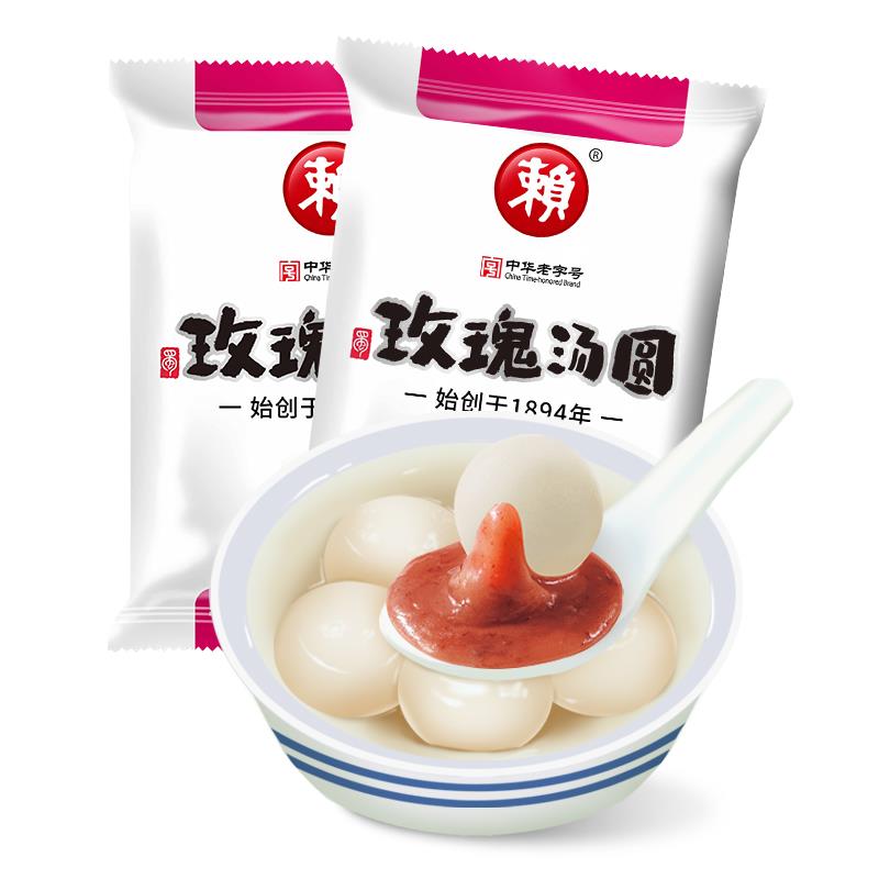 天津黑龙江地区19.9亓赖 汤圆 醇香 玫瑰口味 400g*2袋