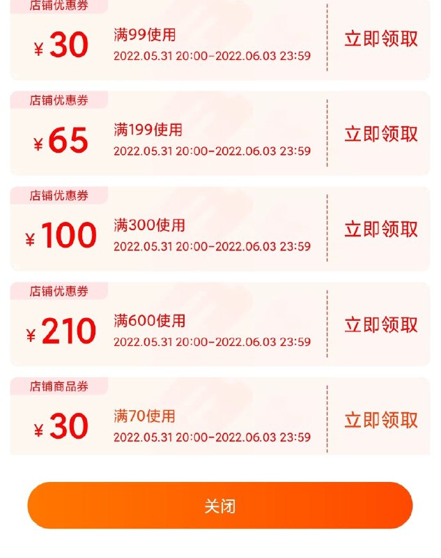 0先防身光合星球 商品下领券防身(pJbr2OZIBzx)/