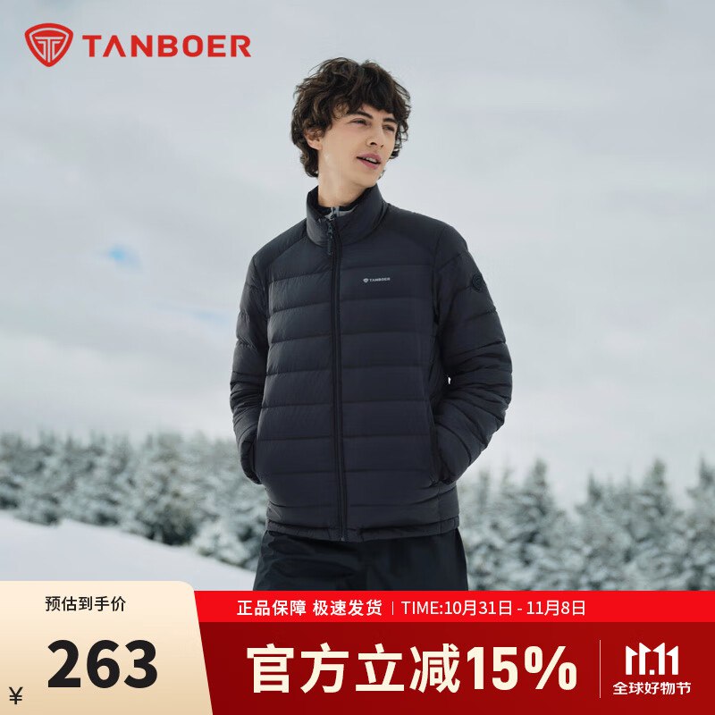 先入会
