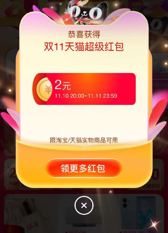 都有❗速度  换号领)HUghWWp43x5)/ MU63搜索隐藏优惠