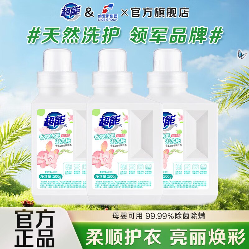 先领69-30补帖卷