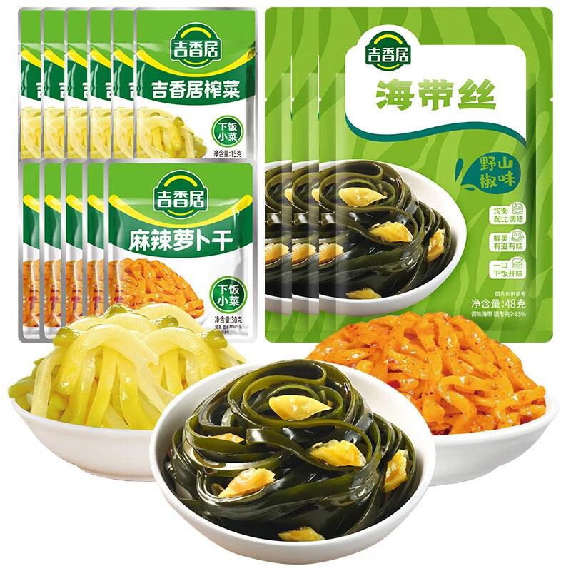 吉香居 萝卜干30g*5+榨菜15g*6+海带丝48g*3